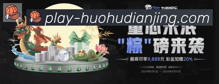 企业概况