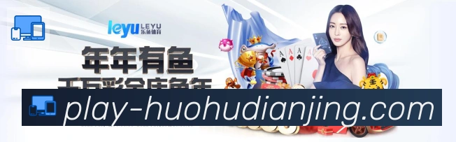 体育赛事直播